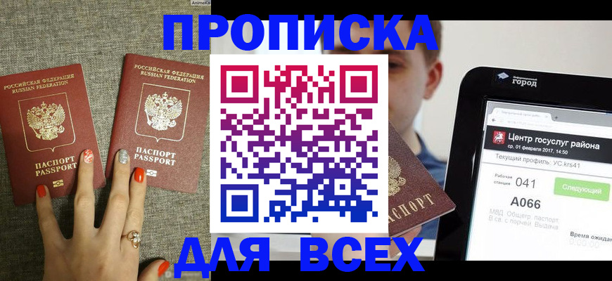 форма 3 в Кузнецке