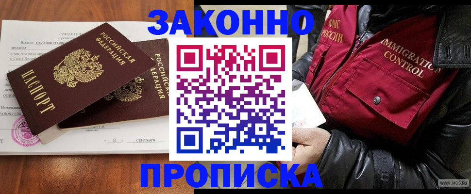 форма 3 в Кузнецке